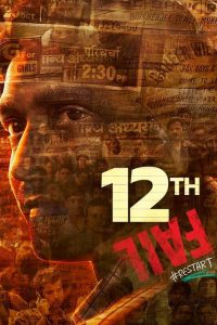 12th Fail (2023) Wath and Download, Hindi WEB-DL 480p, 720p & 1080p – Full Movie Download & Watch FREE – MRBOBD.COM