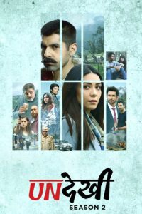 Undekhi: Season 2