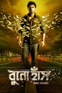 Buno Haansh – Full Movie Download & Watch