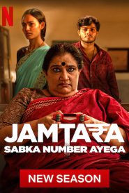 Jamtara – Sabka Number Ayega: Season 2