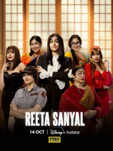 Reeta Sanyal: Season 1