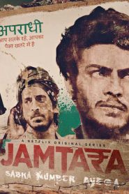 Jamtara – Sabka Number Ayega: Season 1