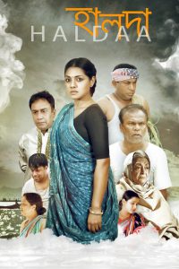 Haldaa (2017) – Full Movie Download & Watch FREE – MRBOBD.COM