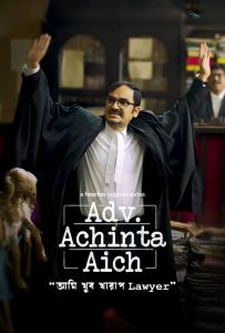 Adv. Achinta Aich (2024) S01