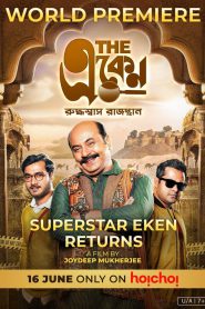 The Eken: Ruddhaswas Rajasthan (2023) Download & Watch