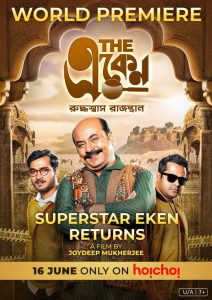 The Eken: Ruddhaswas Rajasthan (2023) Download & Watch