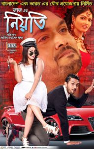 Niyoti (2016) – Full Movie Download & Watch