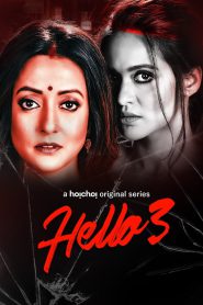 Hello!: Season 3