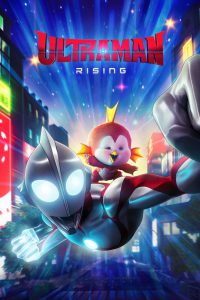 Ultraman: Rising (2024) Hindi + English