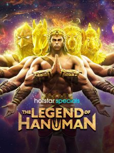 The Legend of Hanuman: Season 5