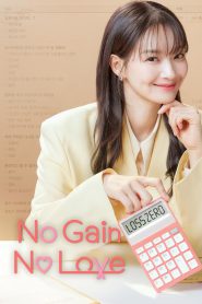 No Gain No Love (2024) Season 1 – Complete – Hindi + Korean