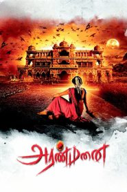 Aranmanai (2014) Hindi – Full Movie Download & Watch