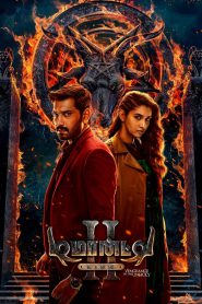 Demonte Colony 2 (2024) Hindi Dubbed – Full Movie Download & Watch FREE – MRBOBD.COM