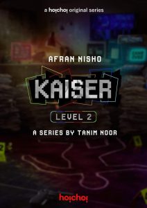 Kaiser: Season 2