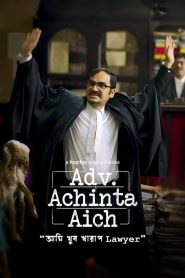 Adv. Achinta Aich: Season 1