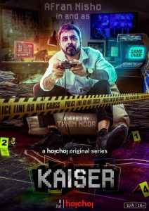 Kaiser: Season 1