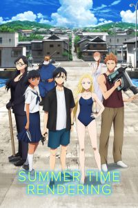 Summer Time Rendering (2022) S01 – Hindi + Japanese