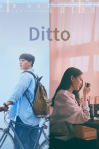 Ditto (2022) Hindi + Korean