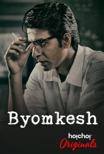 Byomkesh: Season 4