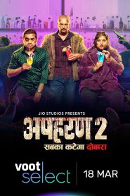 Apharan: Season 2