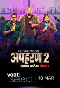 Apharan: Season 2