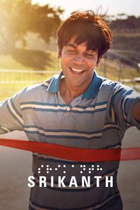 Srikanth – Full Movie Download & Watch FREE – MRBOBD.COM