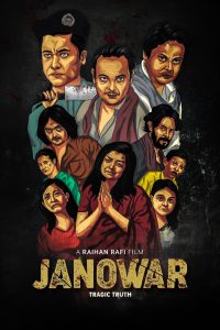 Janowar (2021) – Full Movie Download & Watch