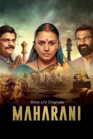 Maharani – Complete Series