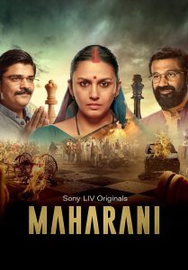 Maharani – Complete Series