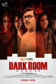 Dark Room (2021) Download & Watch Full Movie