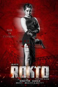 Rokto (2016) Download & Watch Full Movie