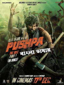 Pushpa:The Rise Part-1 (2021) Bangla Dubbed – Full Movie Download & Watch FREE – MRBOBD.COM