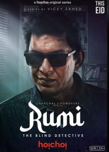 Rumi: Season 1