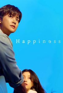 Happiness: Season 1