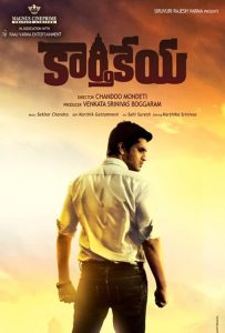 Karthikeya (2014) Hindi + Telugu