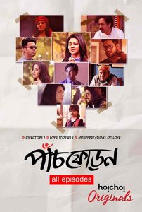 Paanch Phoron (2019-2020) Bangla Web Series – Season 01-02 – Complete