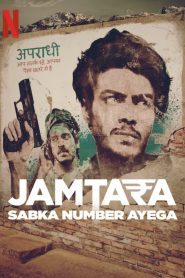 Jamtara: Sabka Number Ayega (2020-2022) Season 01-02 Complete – All Seasons – Complete