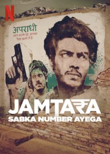 Jamtara: Sabka Number Ayega (2020-2022) Season 01-02 Complete – All Seasons – Complete