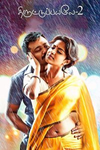 Thiruttu Payale 2 (2017) Hindi Dual