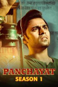 Panchayat: Season 1