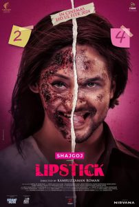 Lipstick (2024) Download & Watch Full Movie