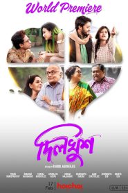 Dilkhush – Download & Watch