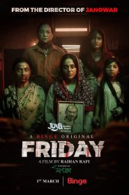 Friday (2023) – Full Movie Download & Watch FREE – MRBOBD.COM