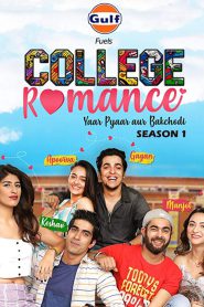 College Romance: Season 1