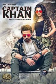 Captain Khan – Full Movie Download & Watch FREE – MRBOBD.COM