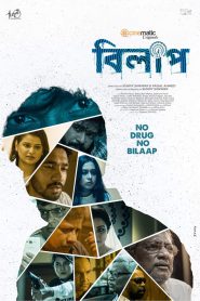 Bilaap: Season 01 (2021)