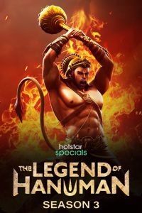 The Legend of Hanuman: Season 3