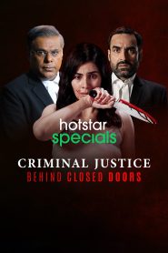 Criminal Justice: Behind Closed Doors: Season 1