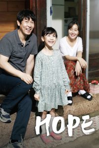 Hope (2013) Korean with Bangla subtitle