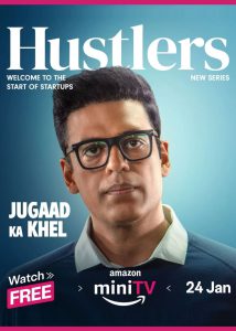 Hustlers: Jugaad Ka Khel – Full Series